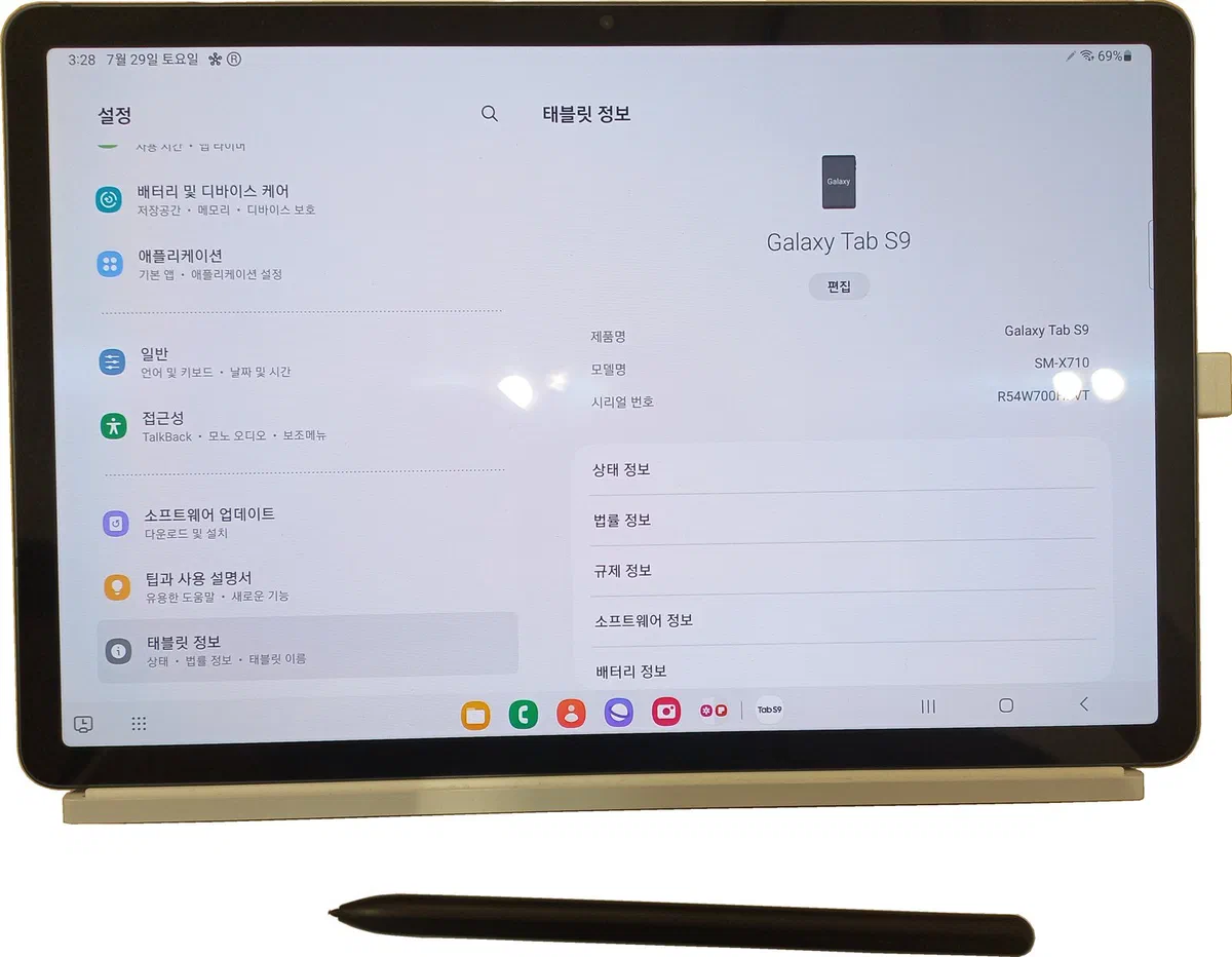 How to Fix Stretched Apps on Your Android Tablet